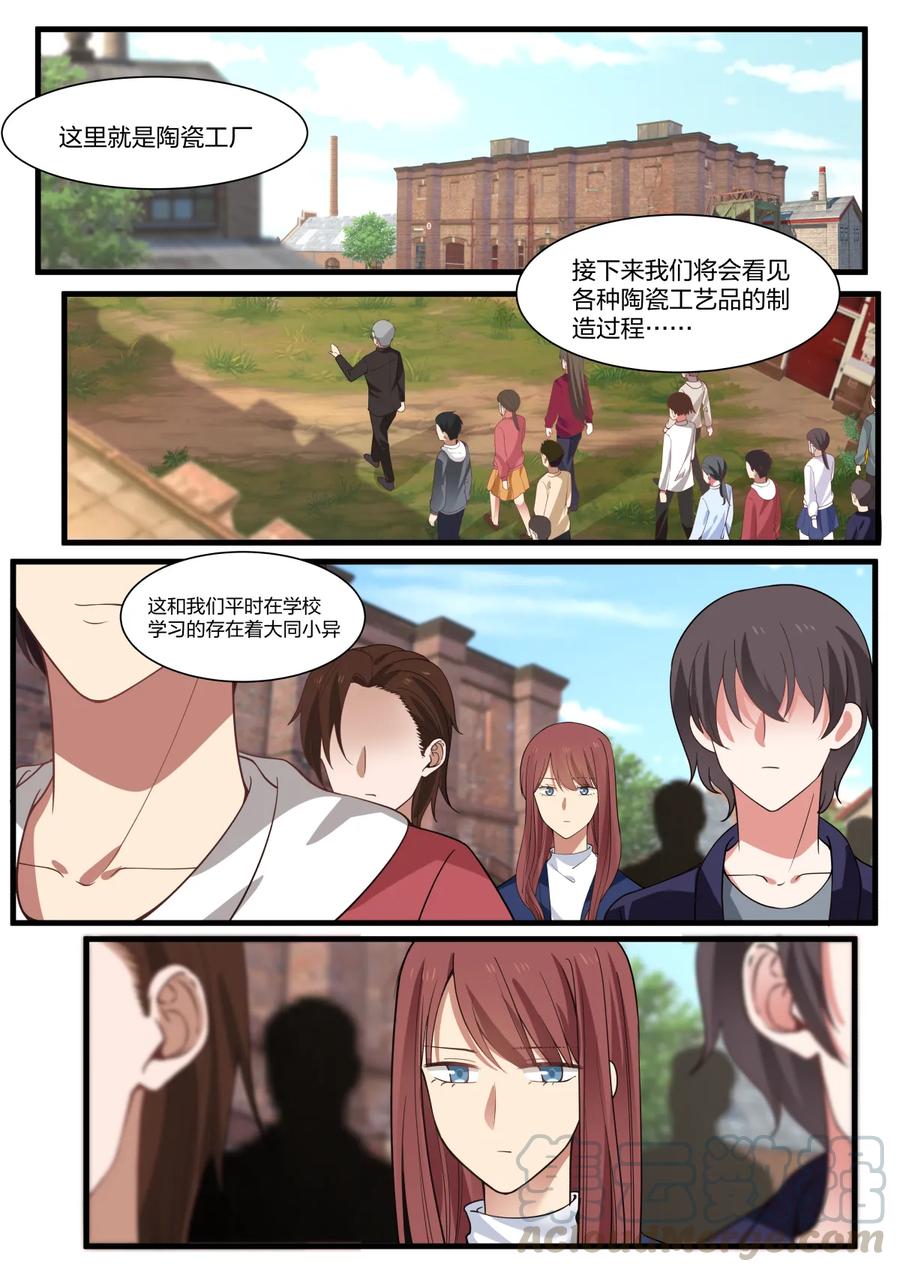 《LILY》S2·335 第1页