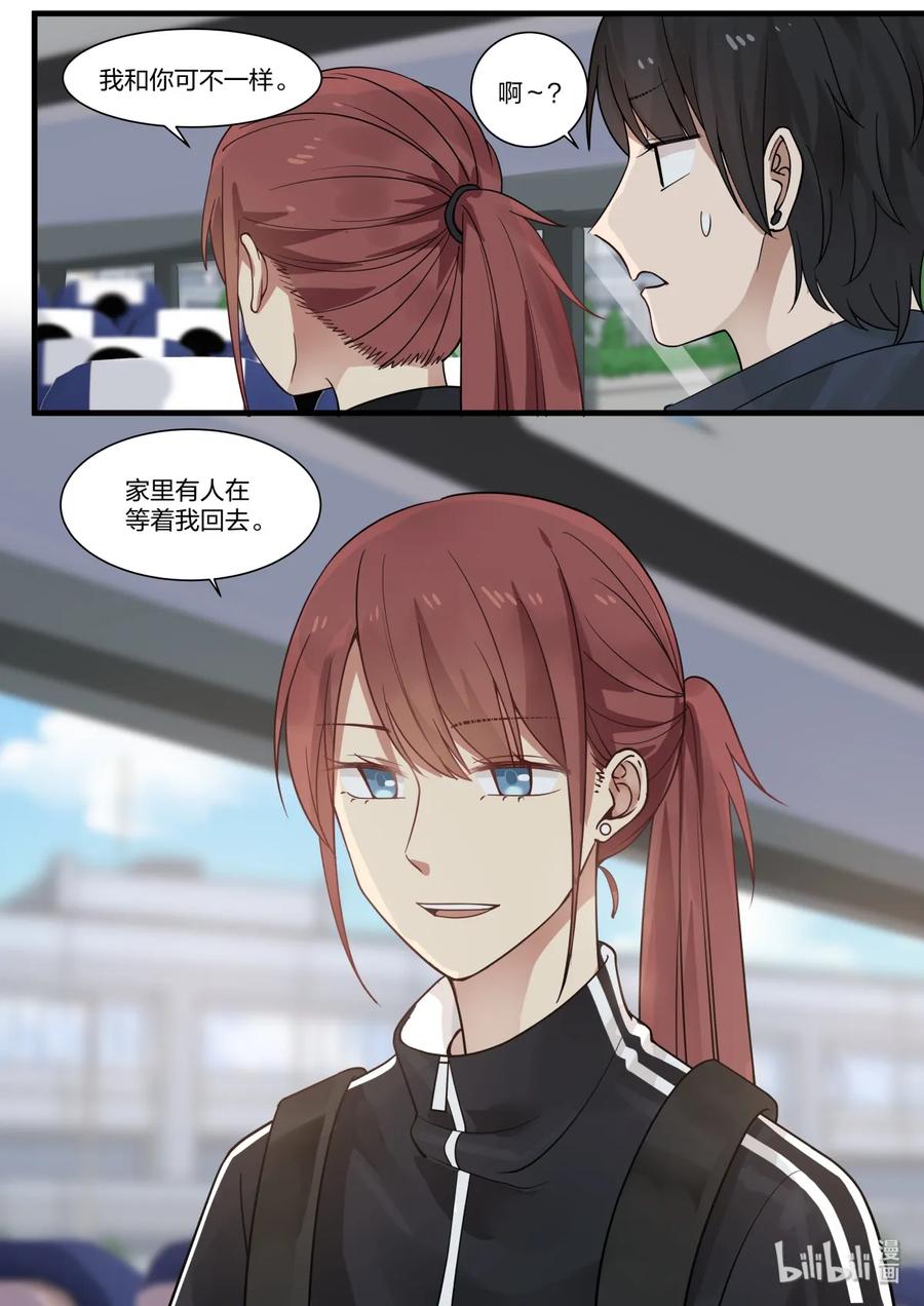 《LILY》S2·336 第4页