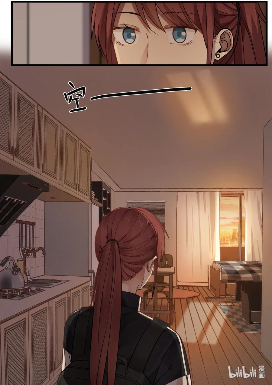 《LILY》S2·336 第8页
