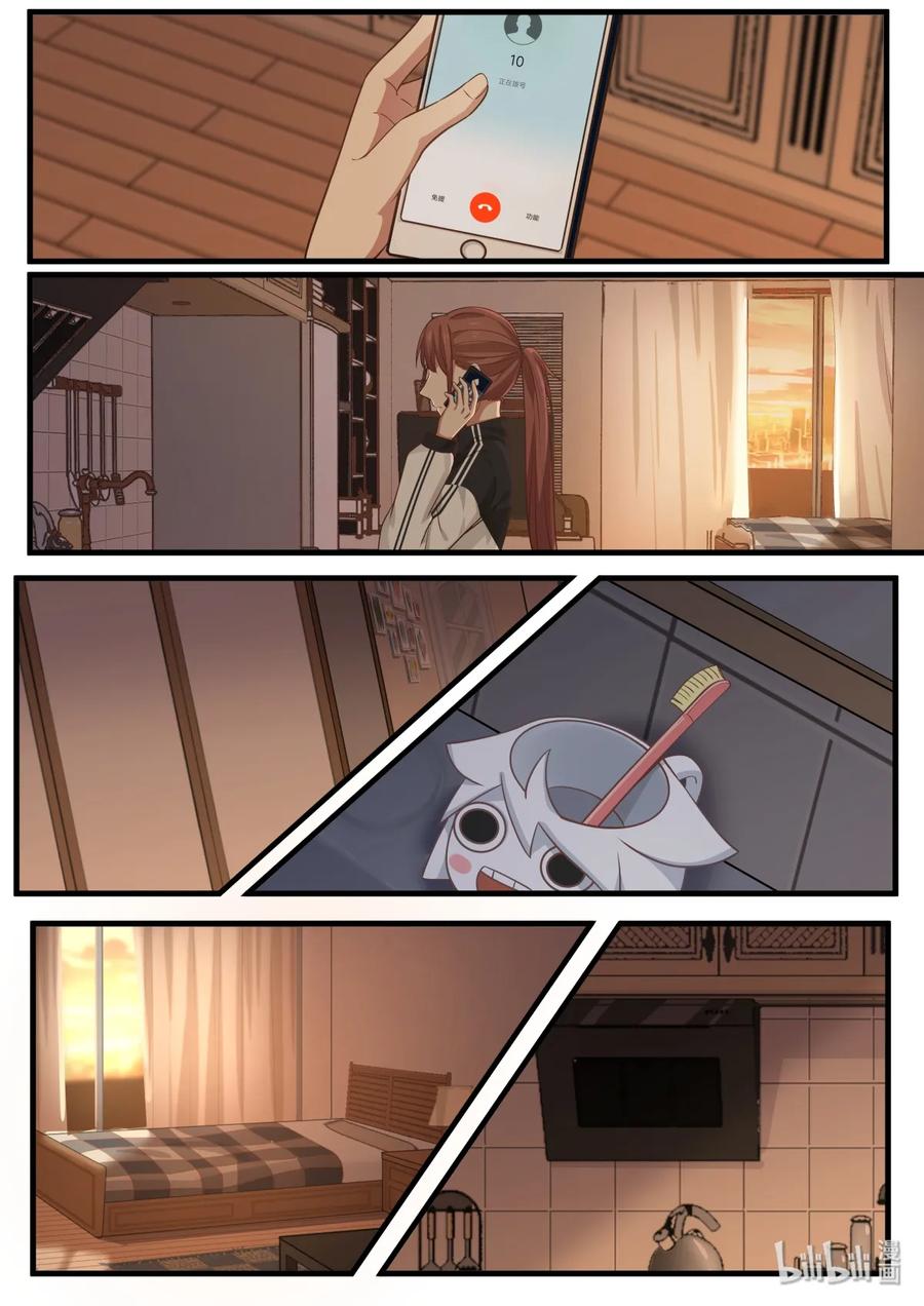 《LILY》S2·337 第4页