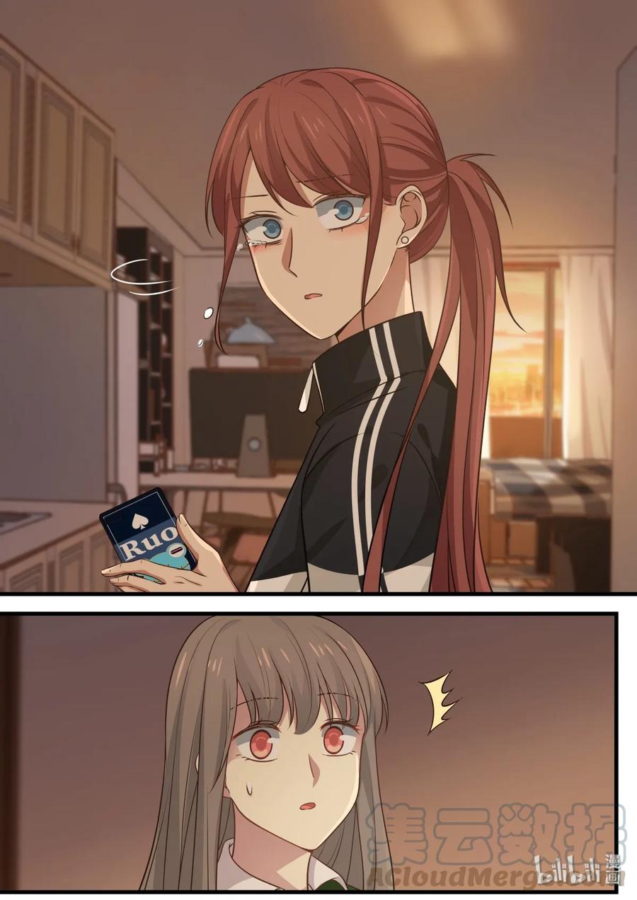 《LILY》S2·337 第7页