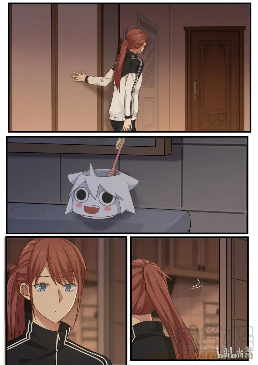 《LILY》S2·337 第3页