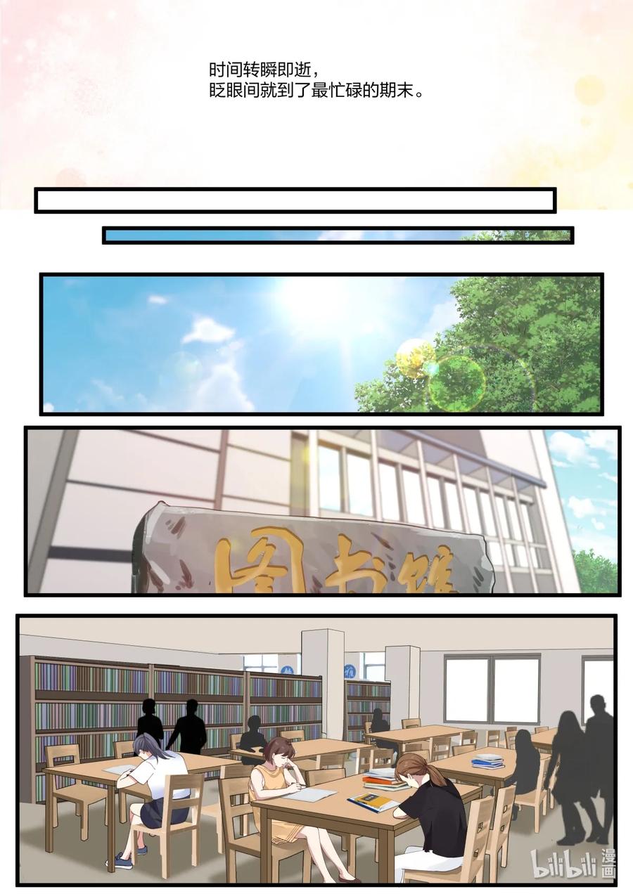 《LILY》S2·341 第4页