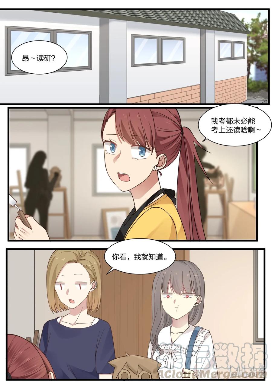 《LILY》S2·342 第1页