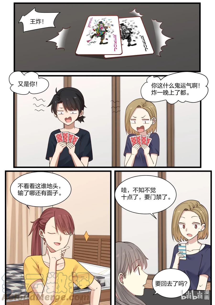 《LILY》S2·345 第1页
