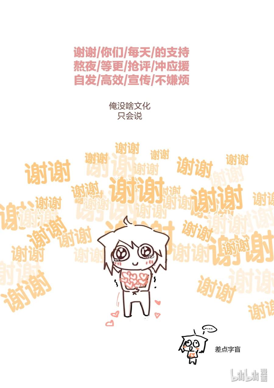 《LILY》S2·345 第9页