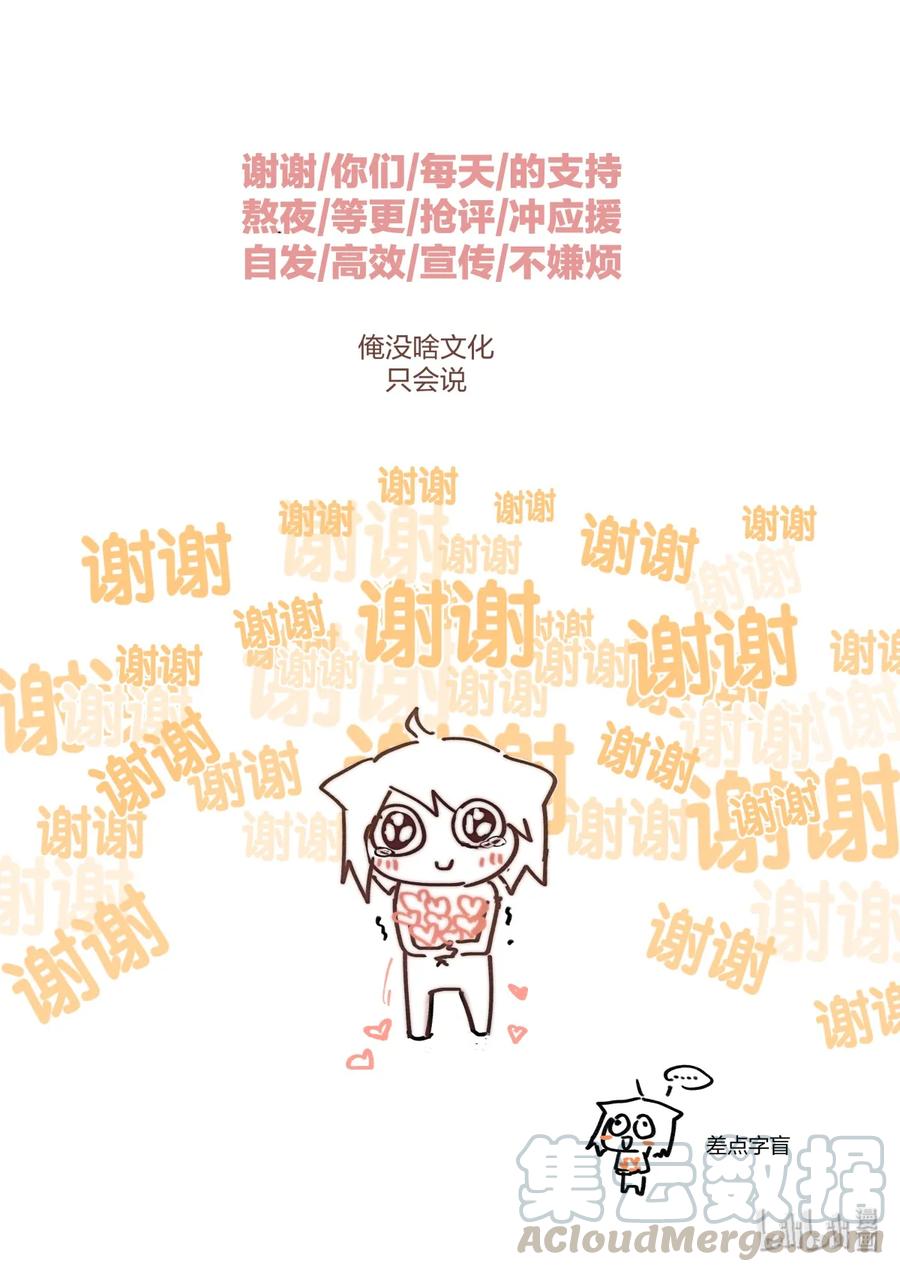 《LILY》S2·347 第9页