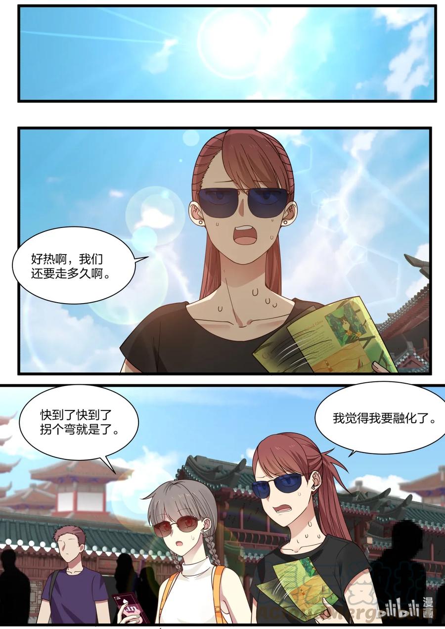 《LILY》S2·351 第1页