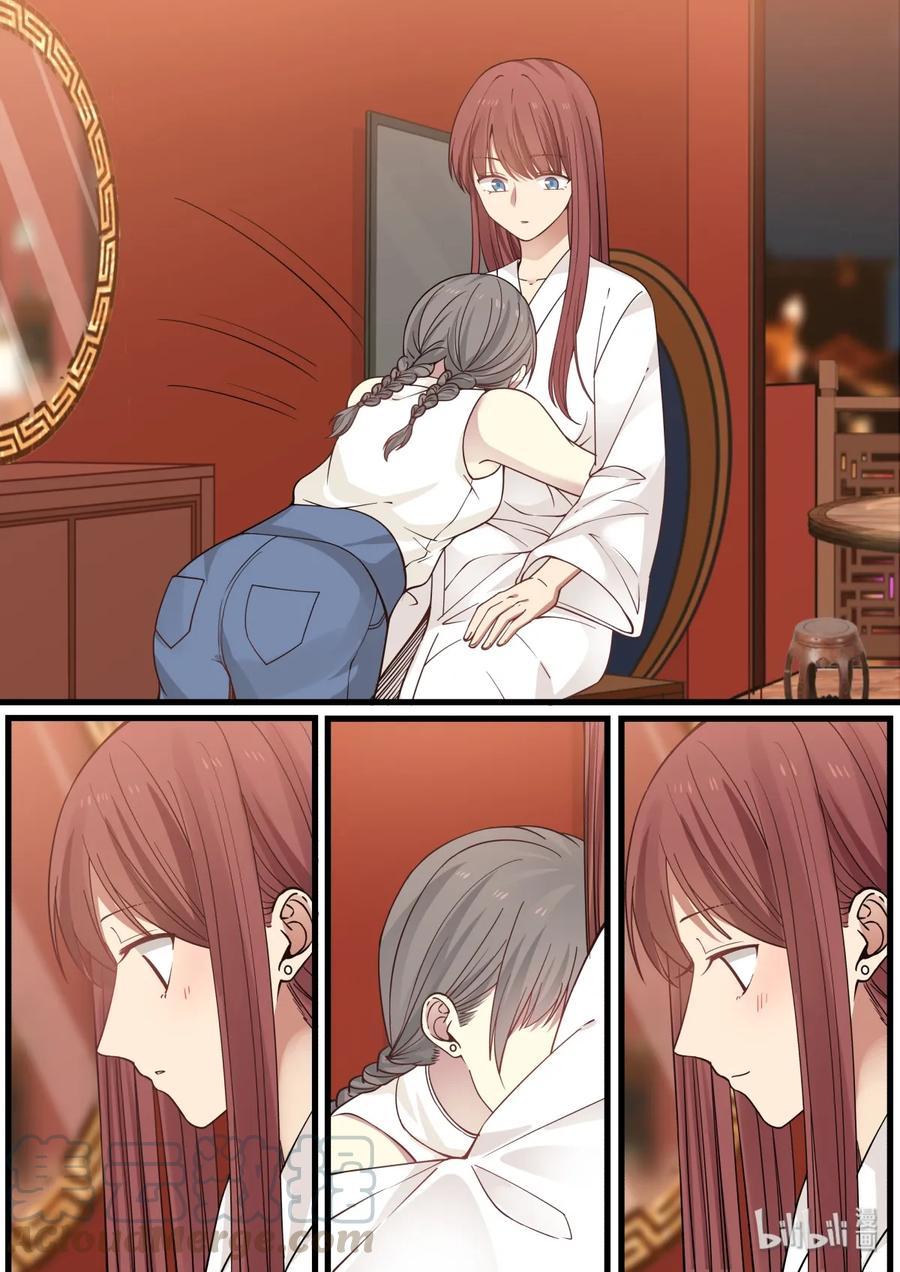 《LILY》S2·354 第3页