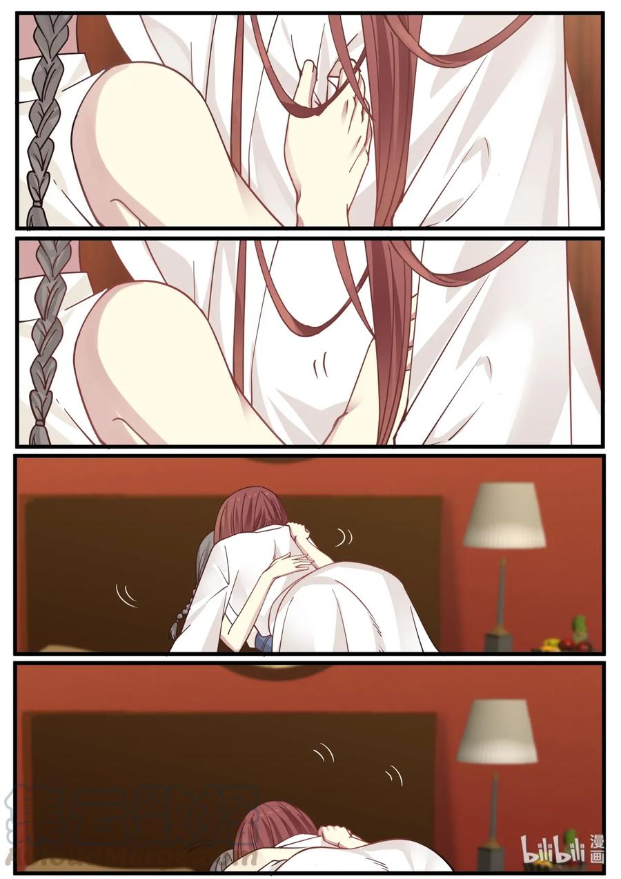 《LILY》S2·355 第5页