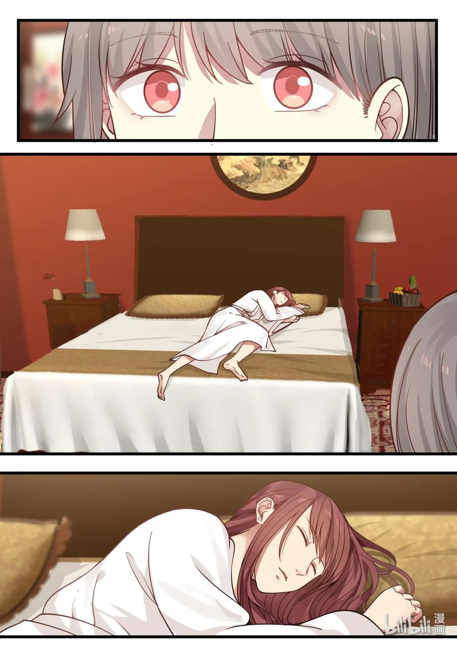 《LILY》S2·356 第4页