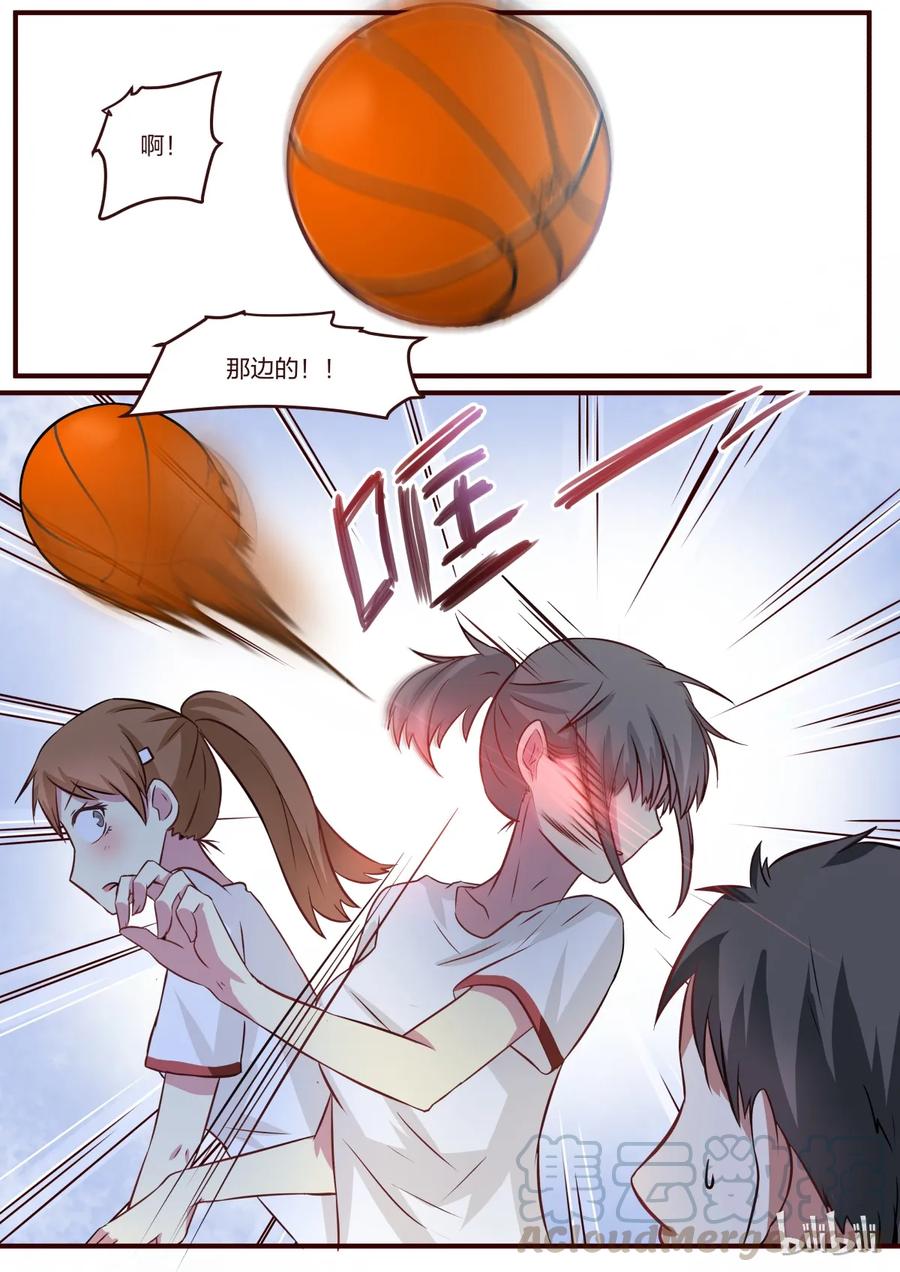 《LILY》S1·84 第7页