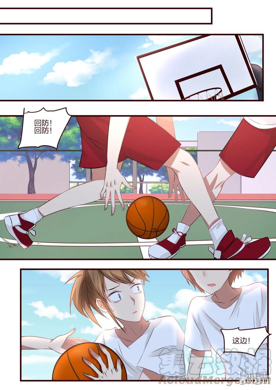 《LILY》S1·84 第1页