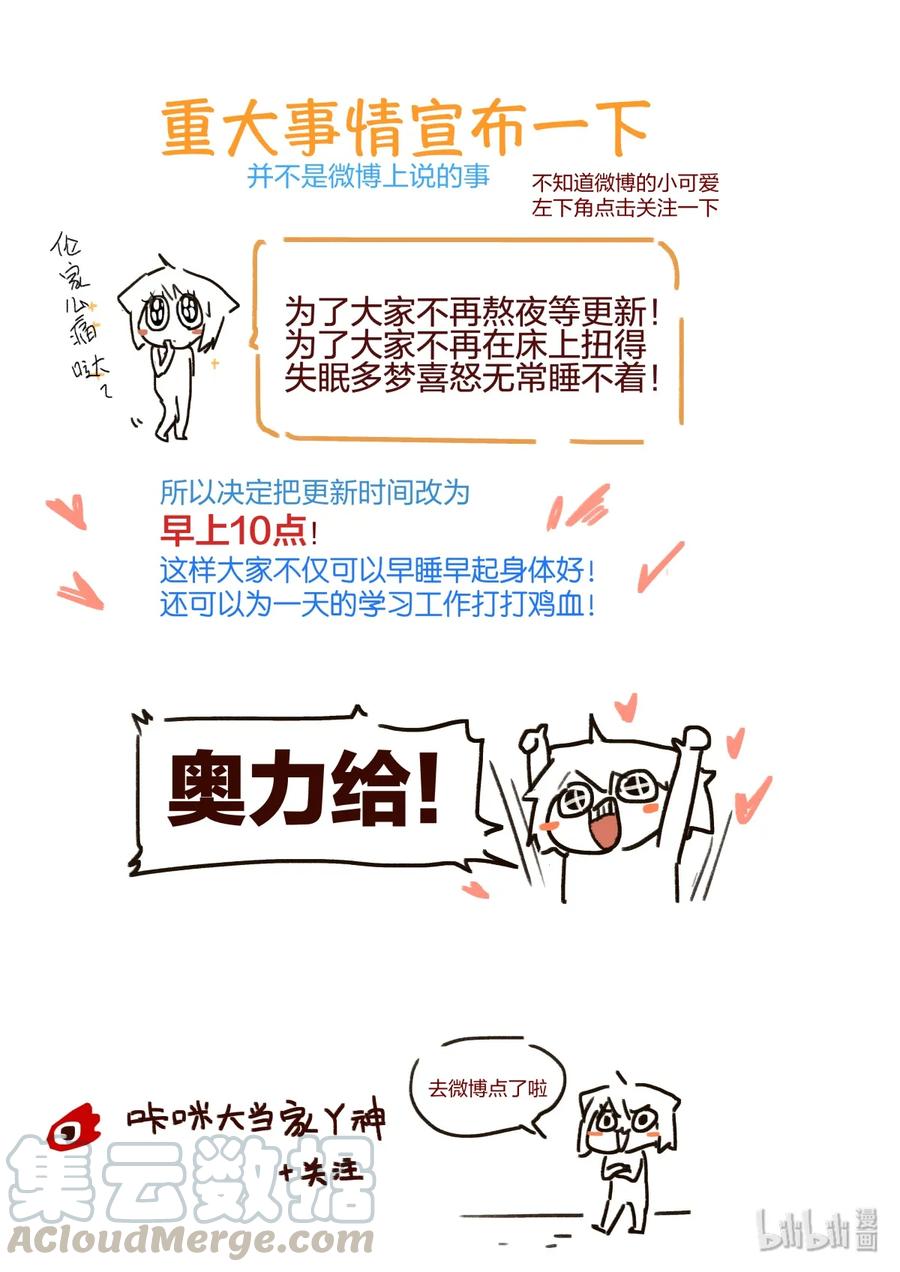 《LILY》S2·362 S2·362 第9页