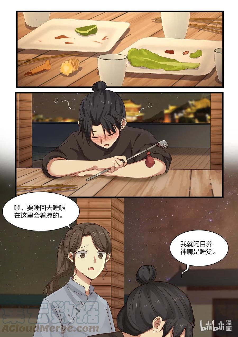 《LILY》S2·362 S2·362 第1页