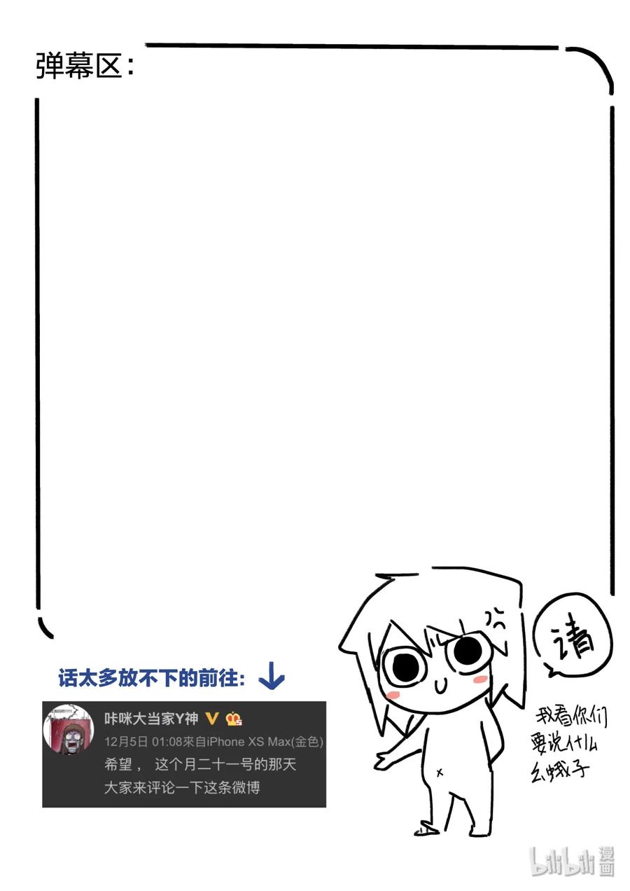 《LILY》S2·363 第10页