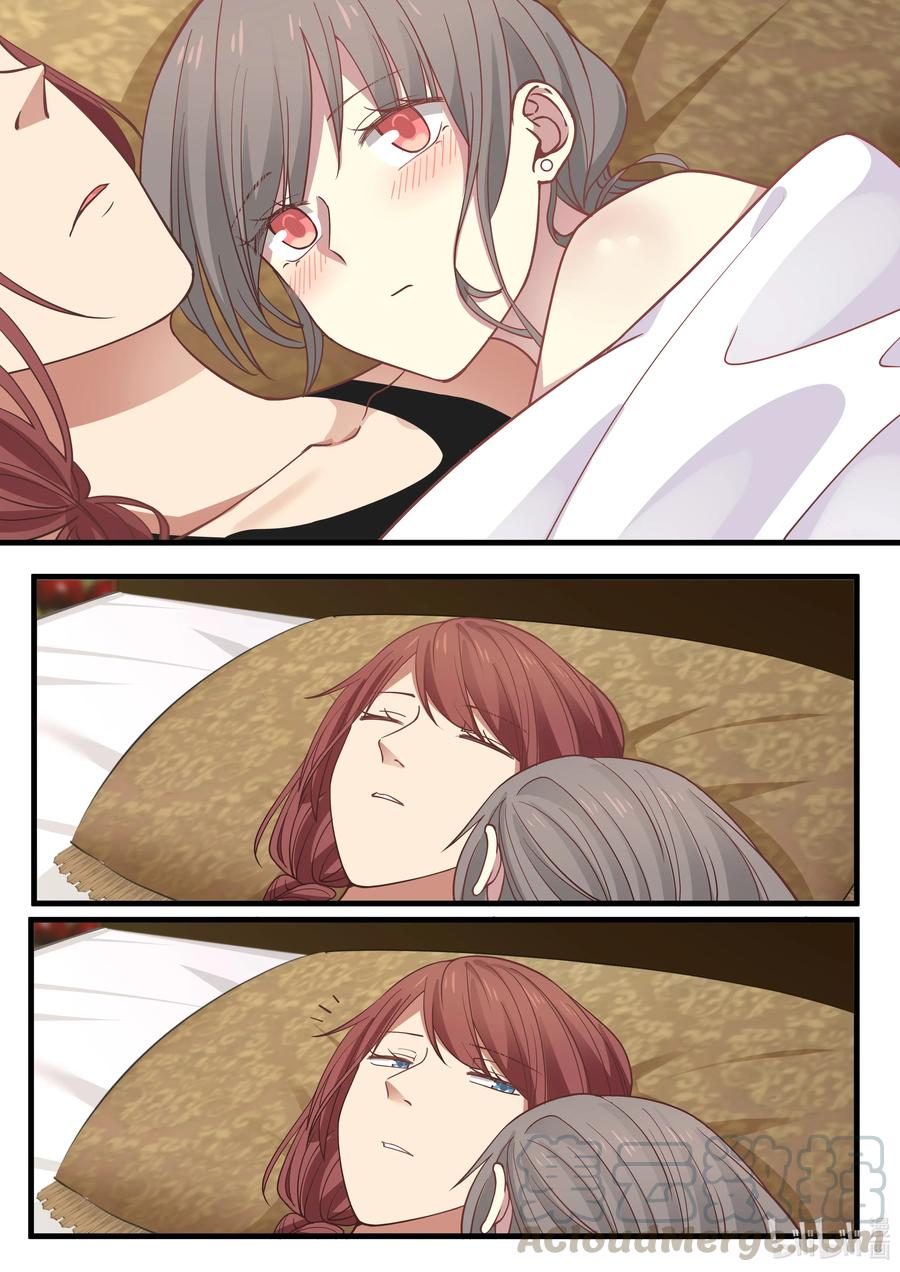 《LILY》S2·364 S2·364 第3页