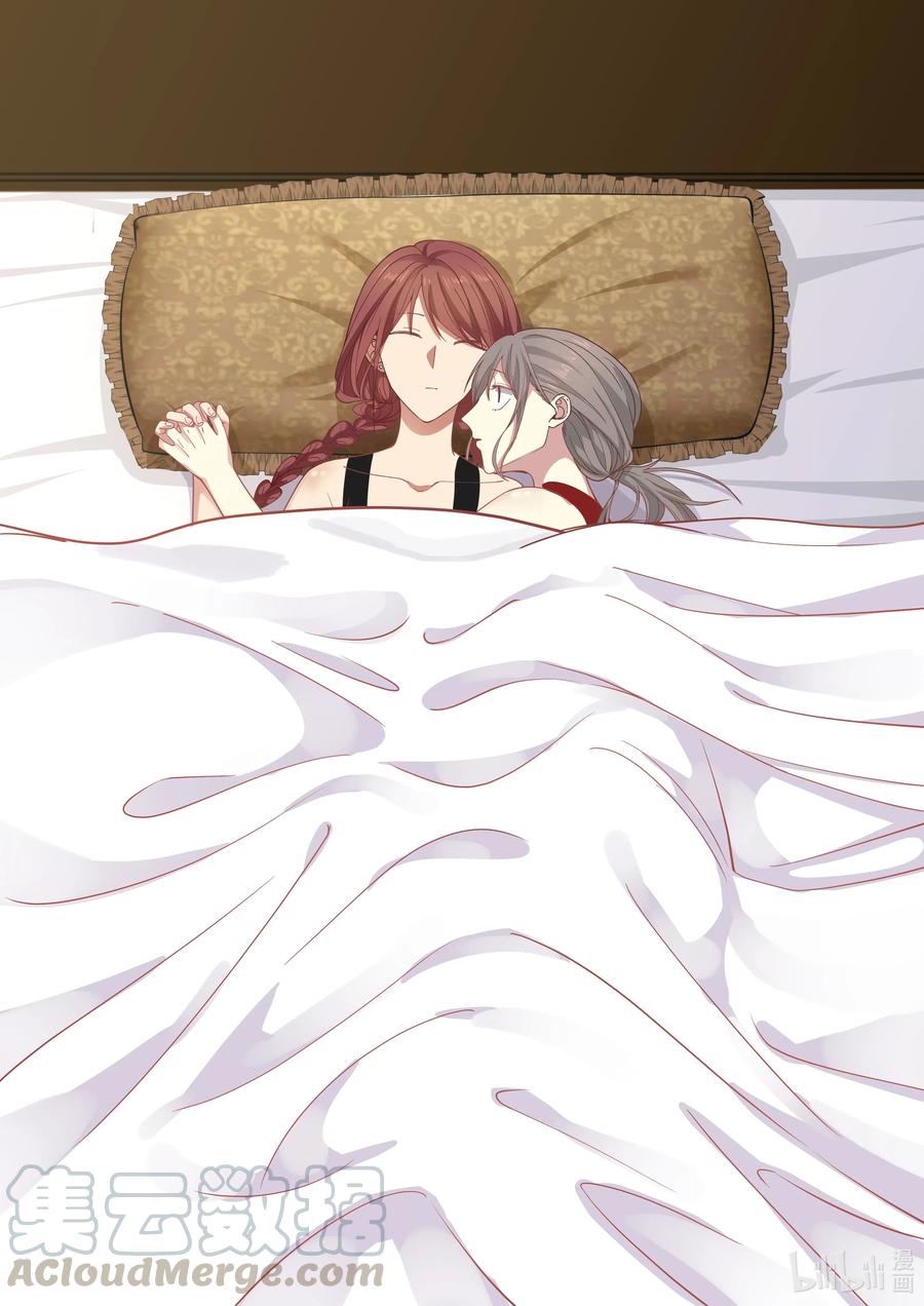 《LILY》S2·364 S2·364 第2页