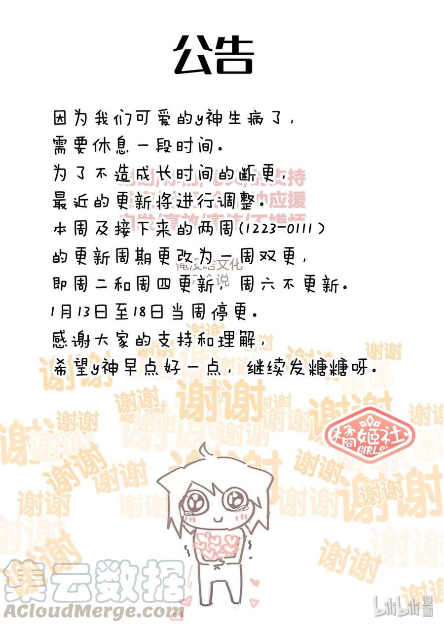 《LILY》S2·367 第9页