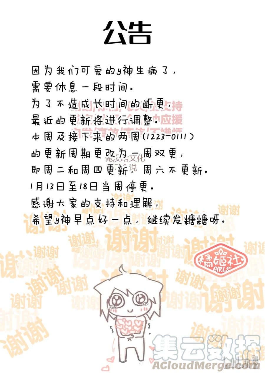 《LILY》S2·368 第9页