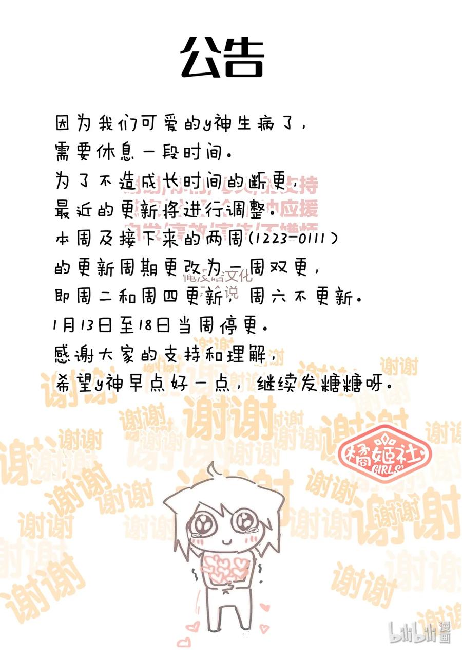 《LILY》S2·369 第10页