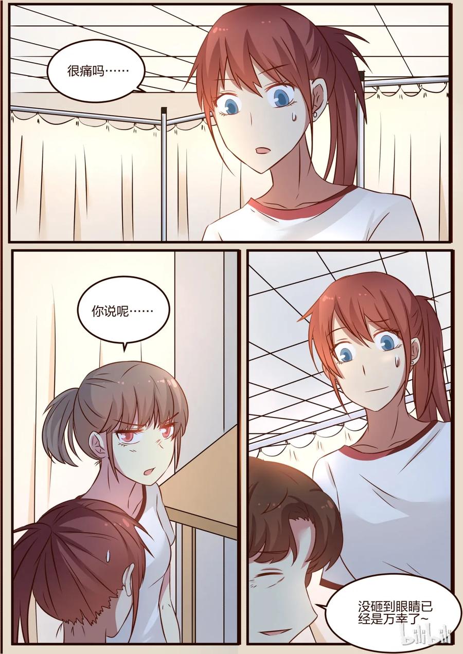 《LILY》S1·85 第2页