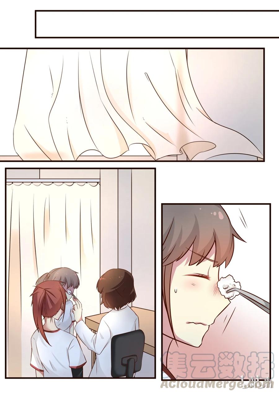 《LILY》S1·85 第1页