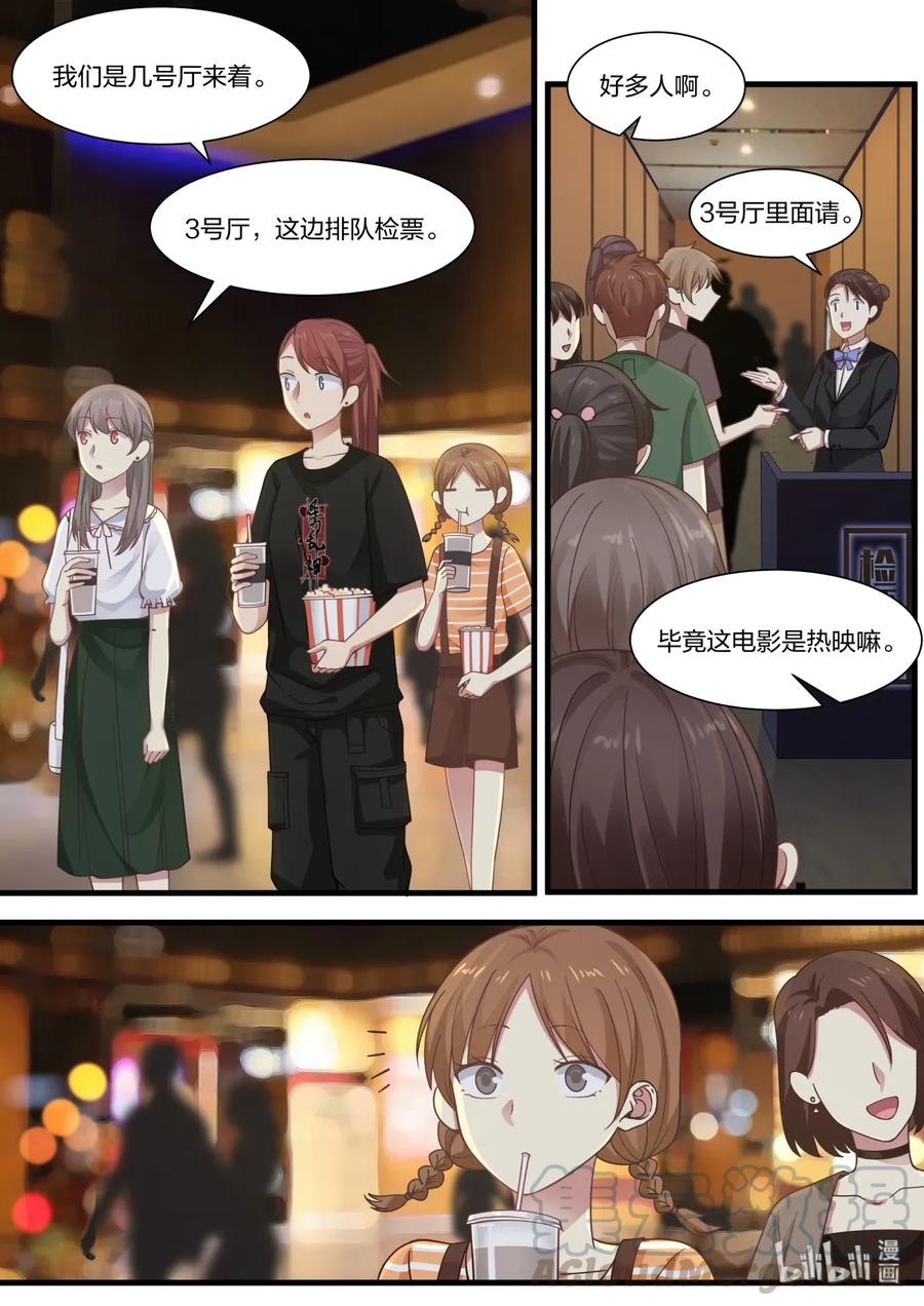 《LILY》S2·372 第4页
