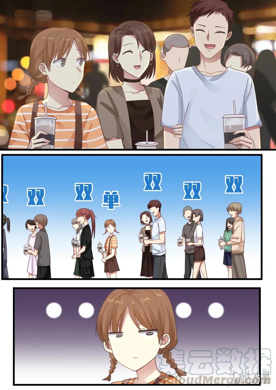 《LILY》S2·372 第6页