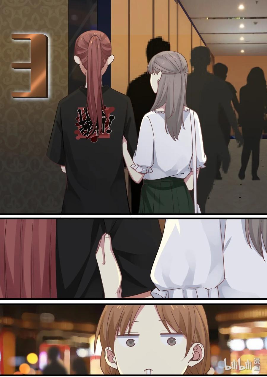 《LILY》S2·372 第5页