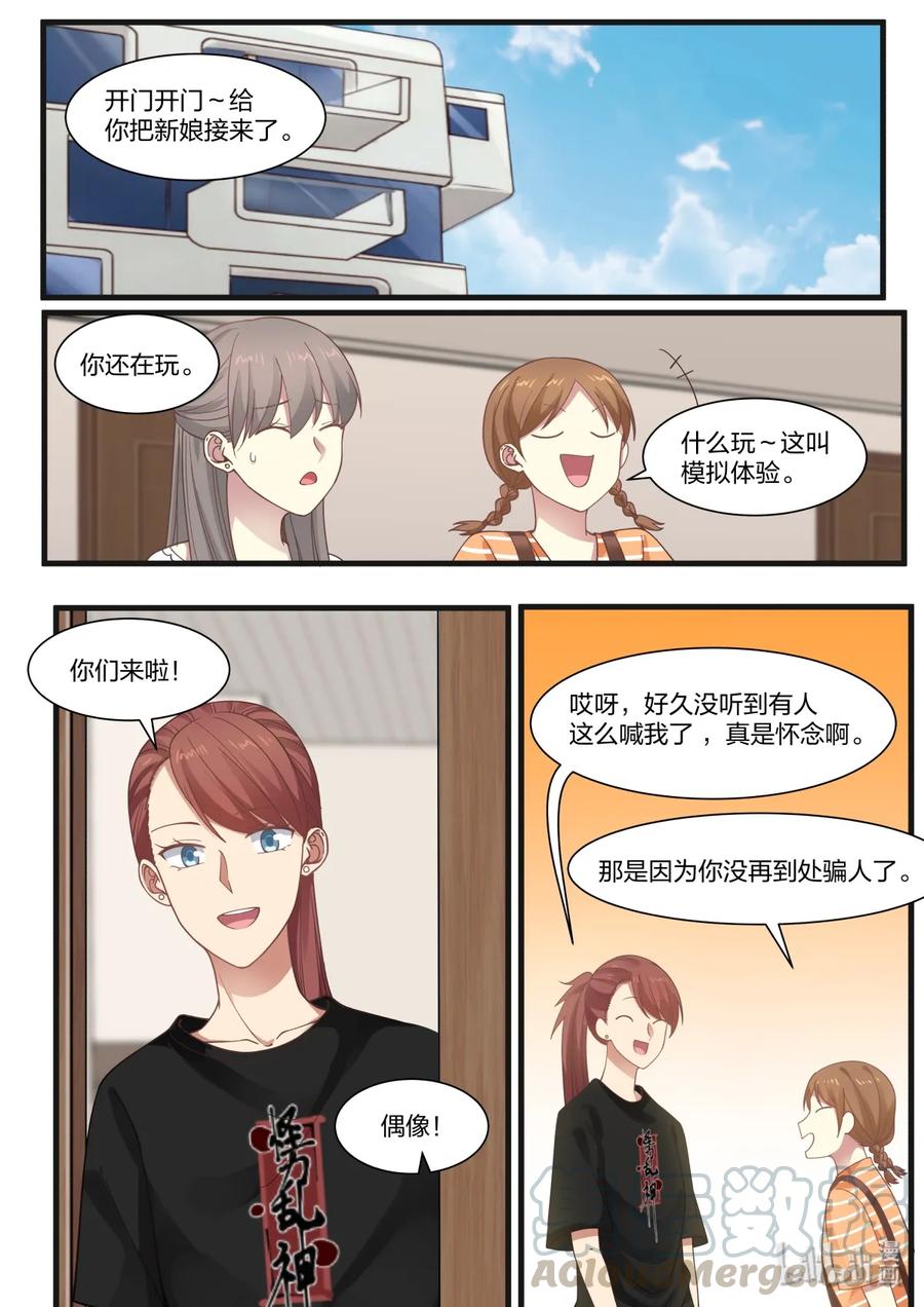 《LILY》S2·372 第1页