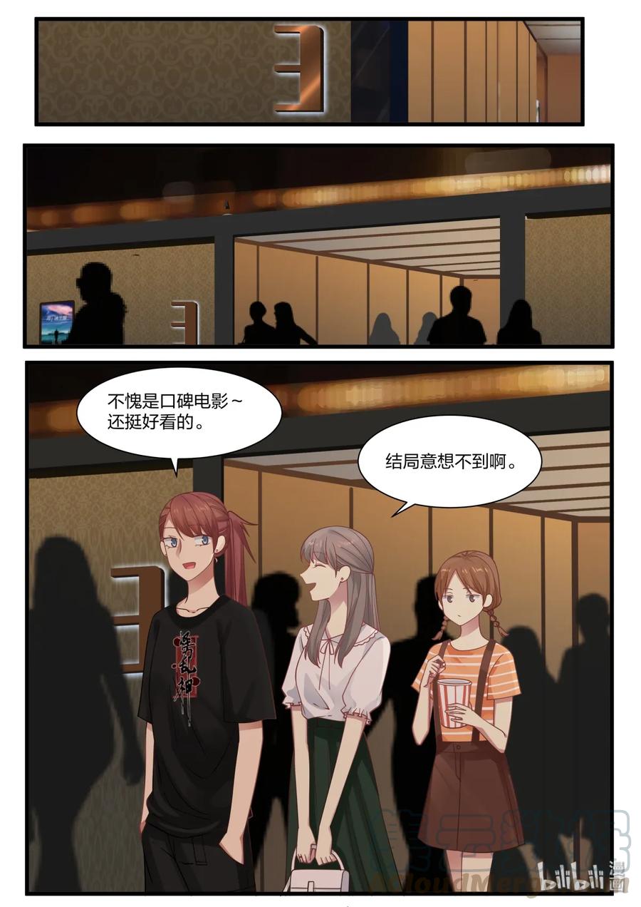 《LILY》S2·373 第1页