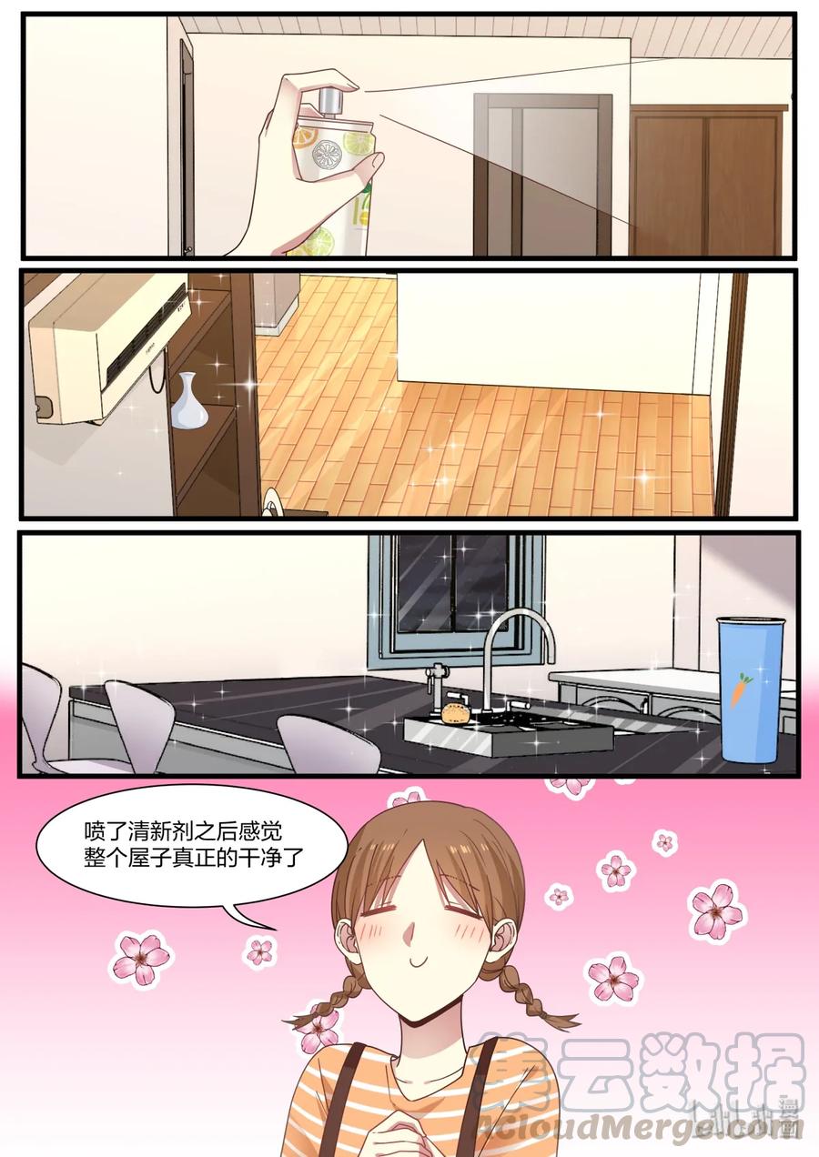 《LILY》S2·376 第1页
