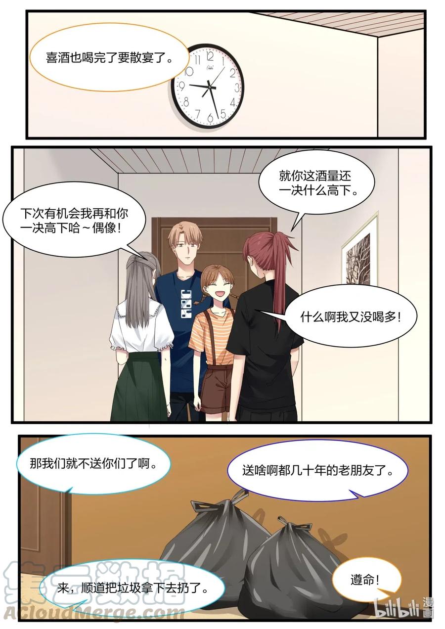《LILY》S2·379 S2·379 第1页