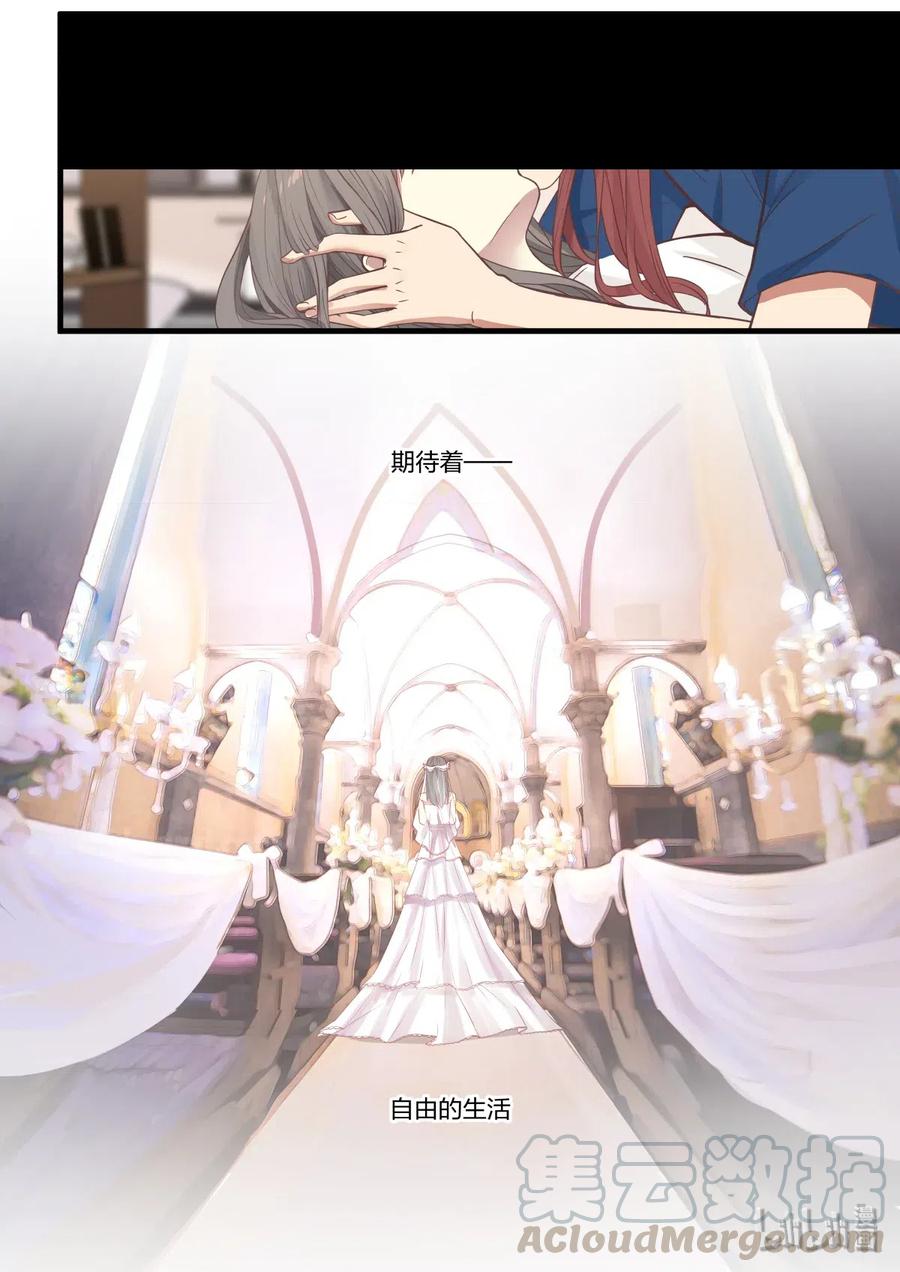 《LILY》S2·379 S2·379 第9页