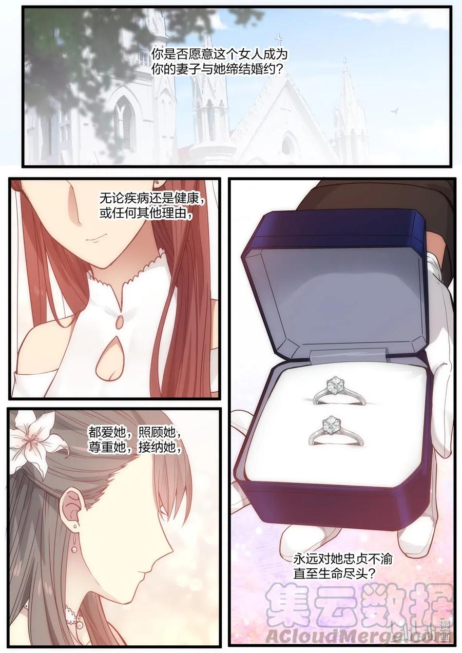 《LILY》S2·380 S2·380 第1页