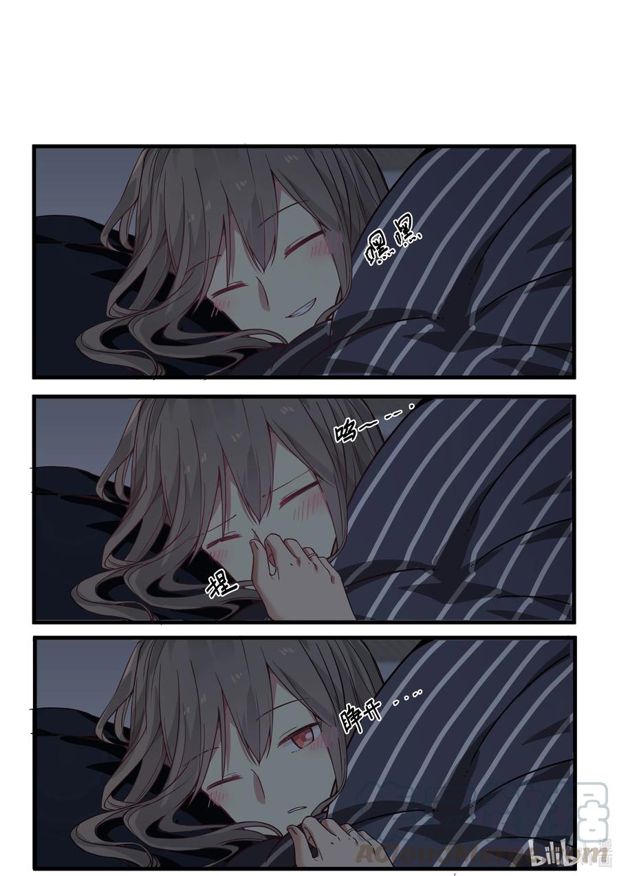 《LILY》S2·380 S2·380 第4页