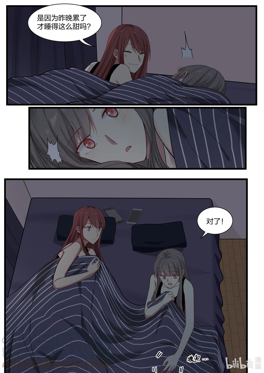 《LILY》S2·380 S2·380 第6页