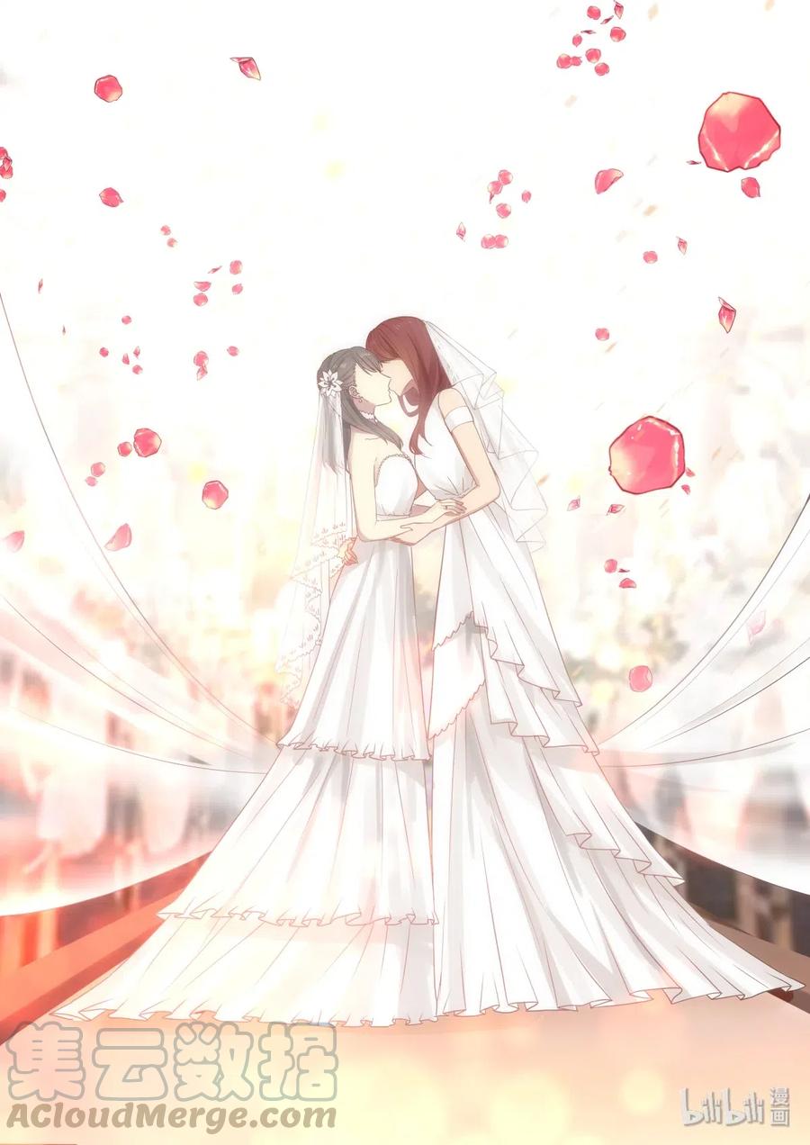 《LILY》S2·380 S2·380 第3页