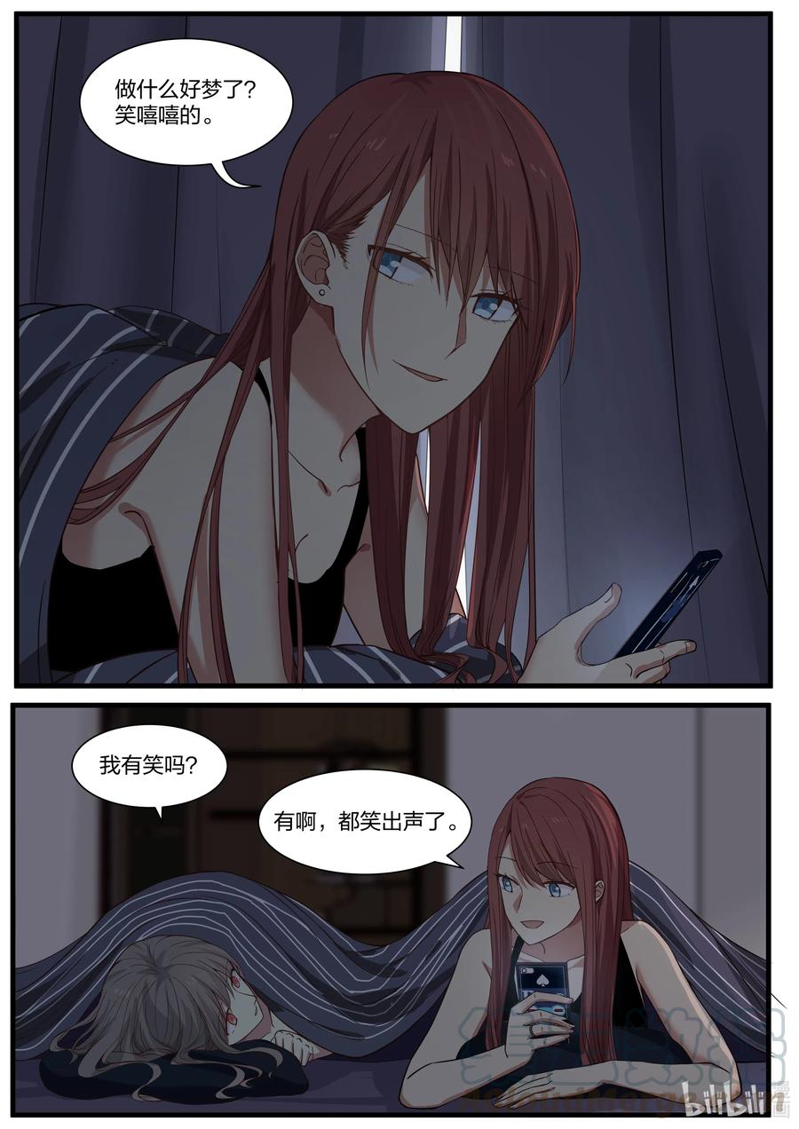 《LILY》S2·380 S2·380 第5页