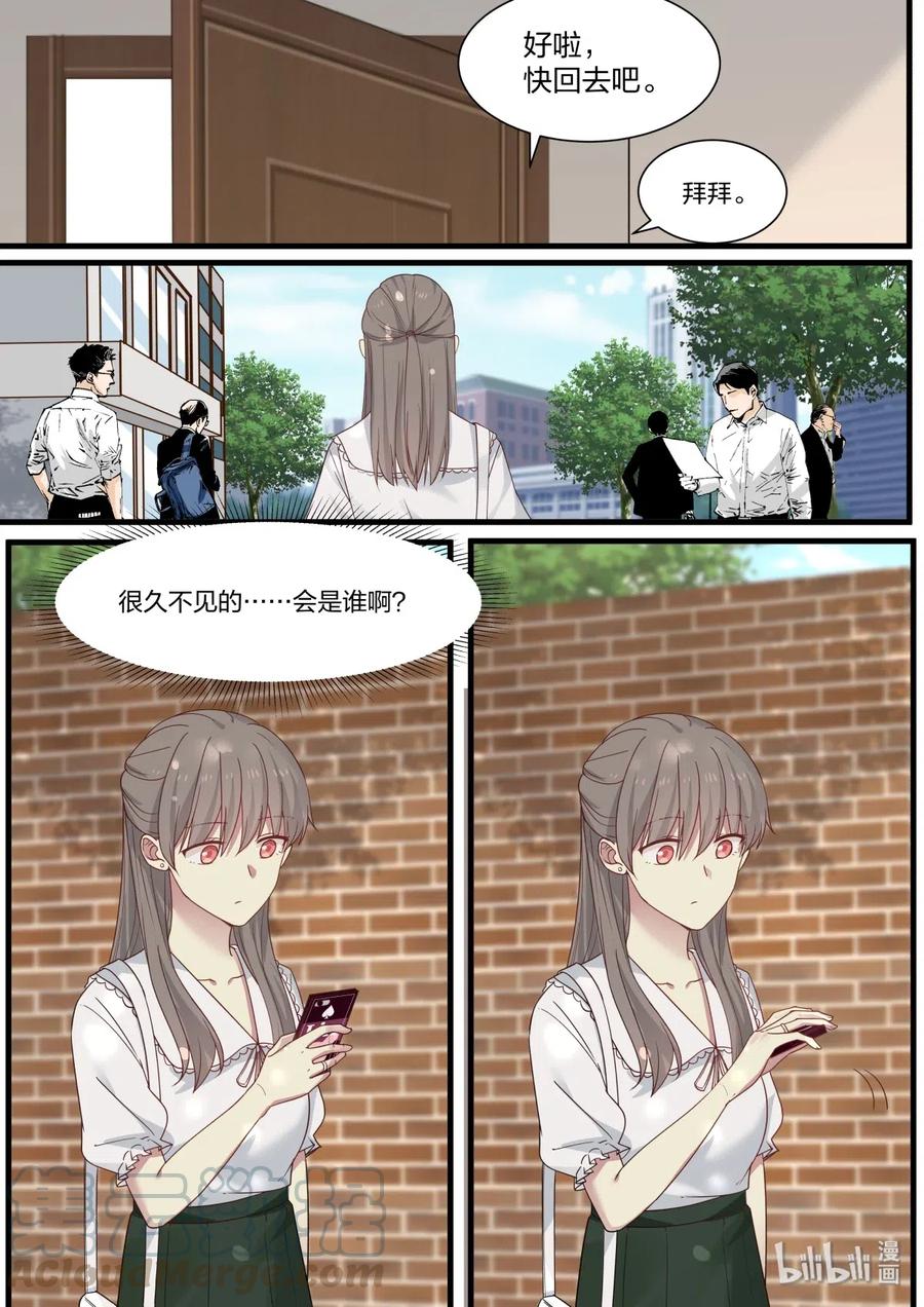 《LILY》S2·381 S2·381 第5页