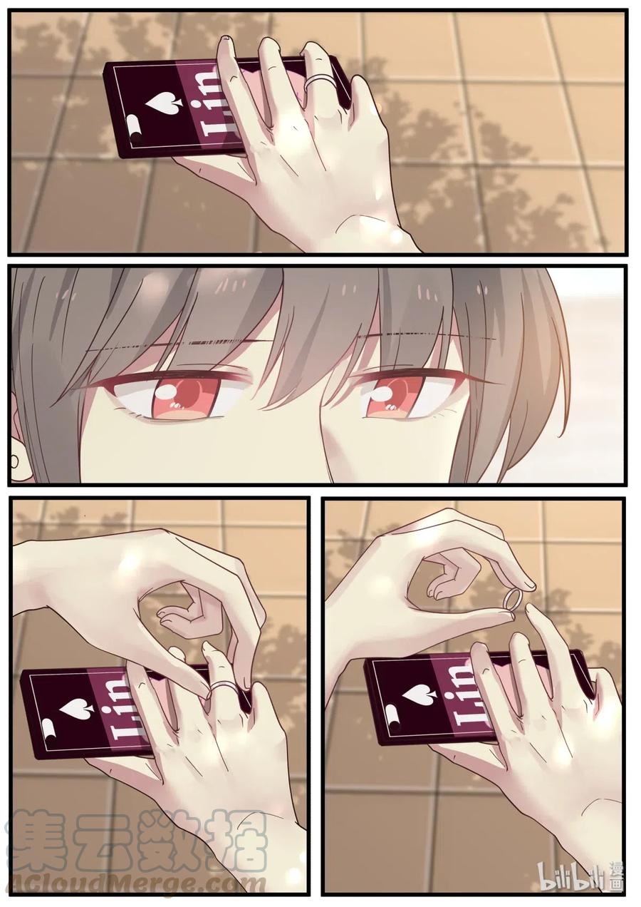 《LILY》S2·381 S2·381 第6页