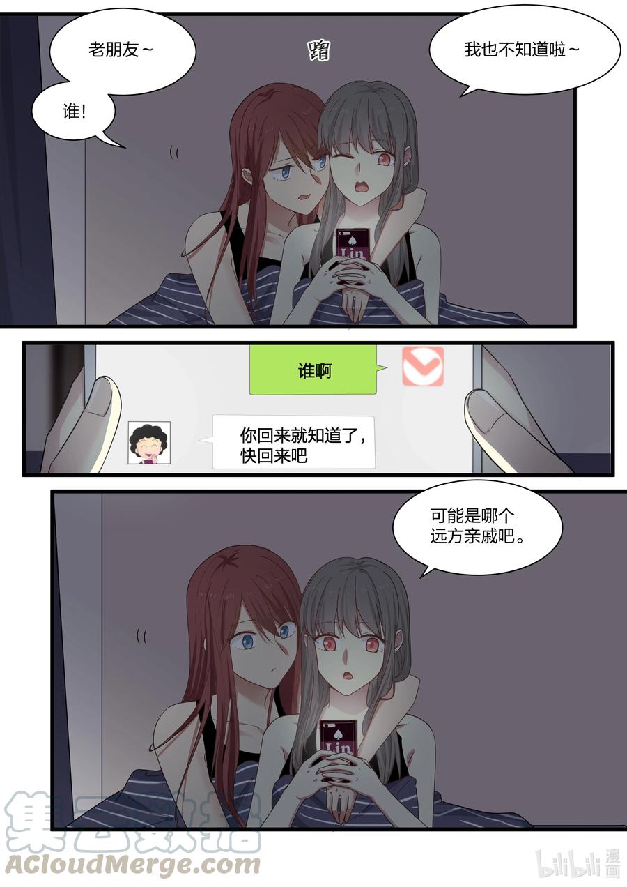 《LILY》S2·381 S2·381 第1页