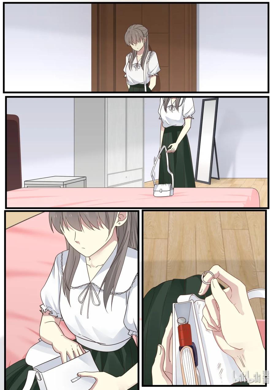 《LILY》S2·383 第6页