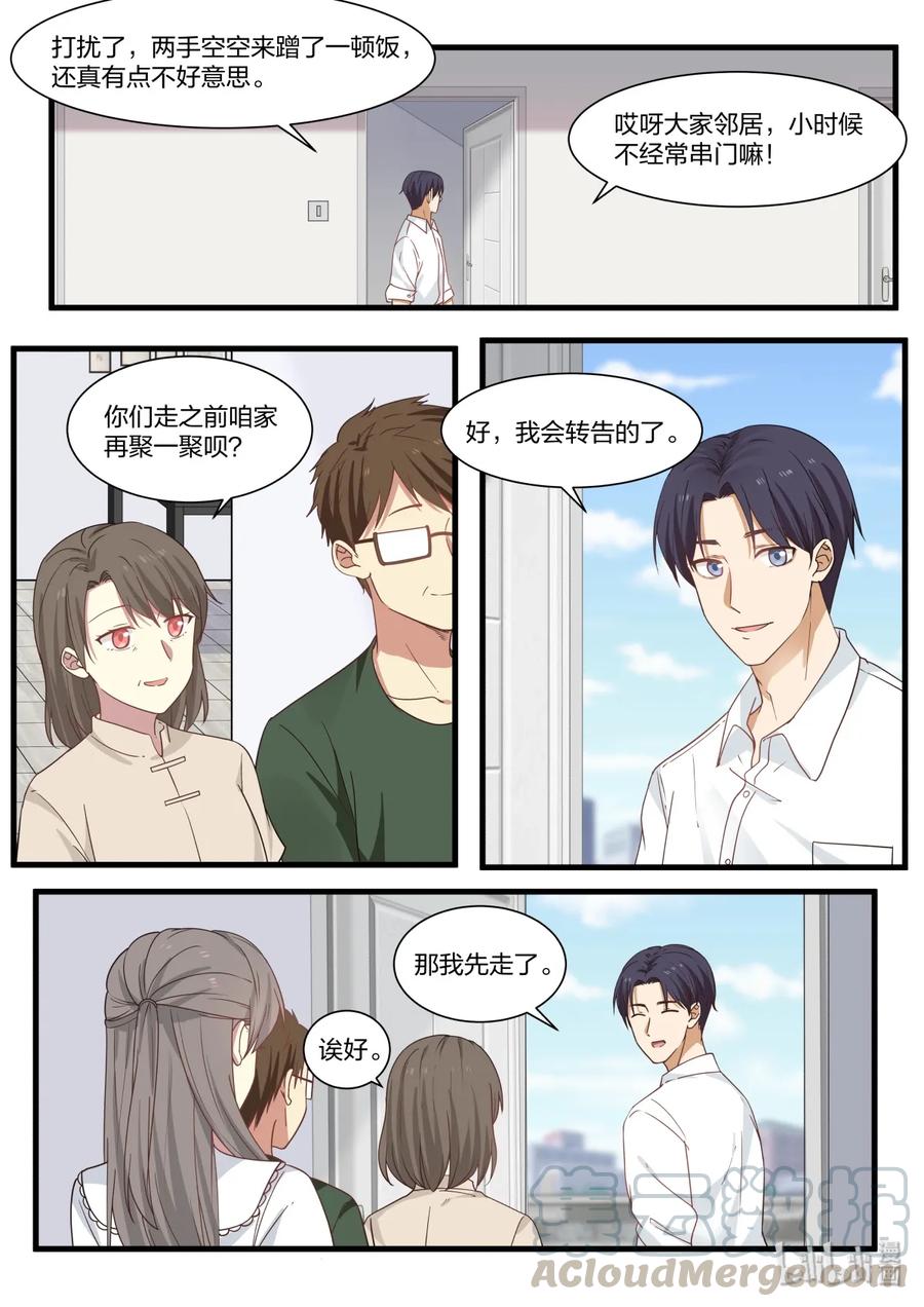 《LILY》S2·383 第1页