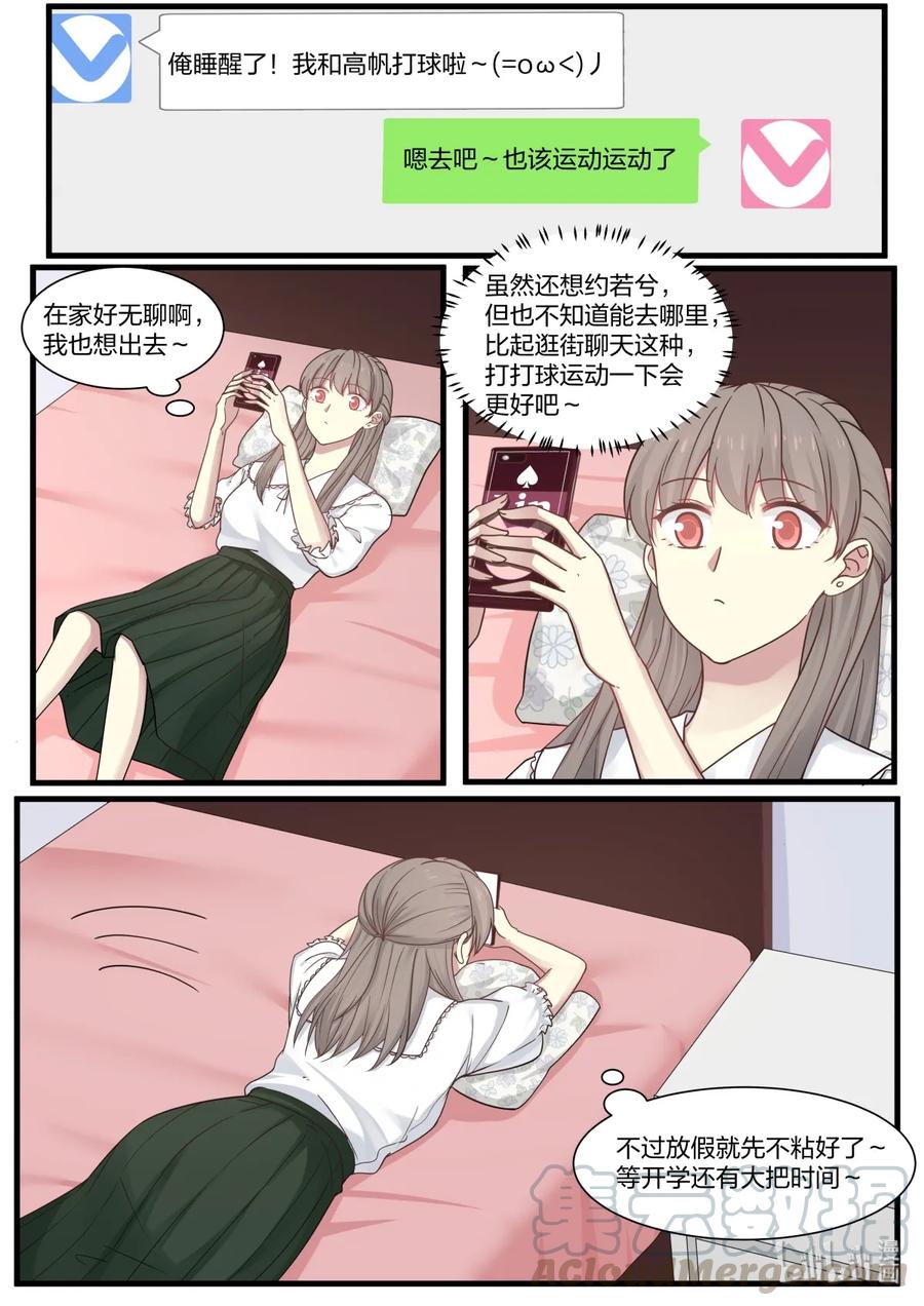 《LILY》S2·386 第1页