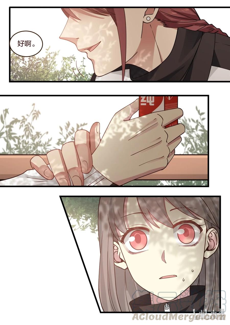《LILY》番外10 第7页