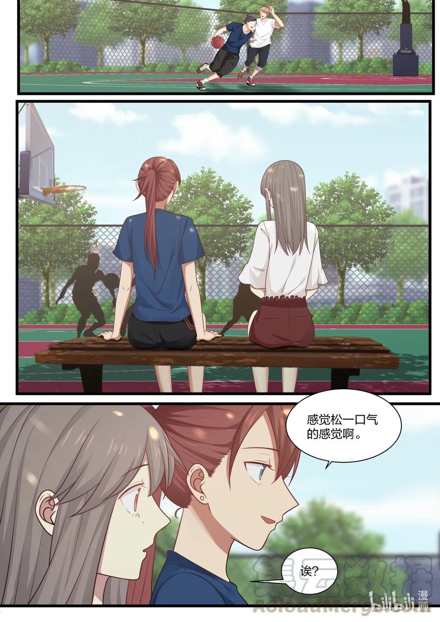 《LILY》S2·389 第1页
