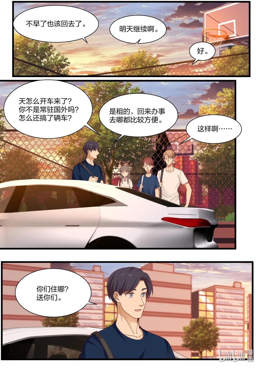 《LILY》S2·389 第4页