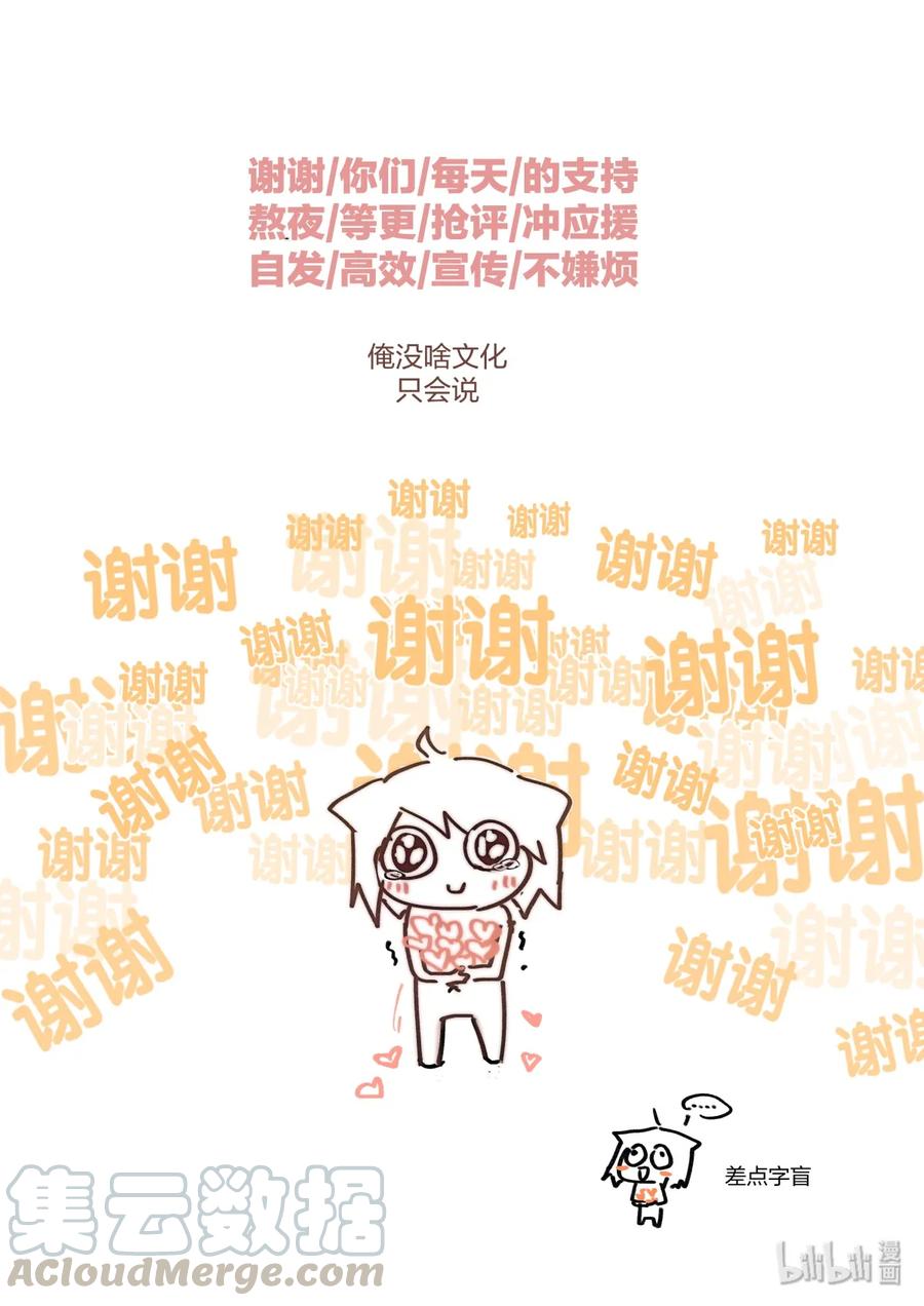 《LILY》S2·389 第9页